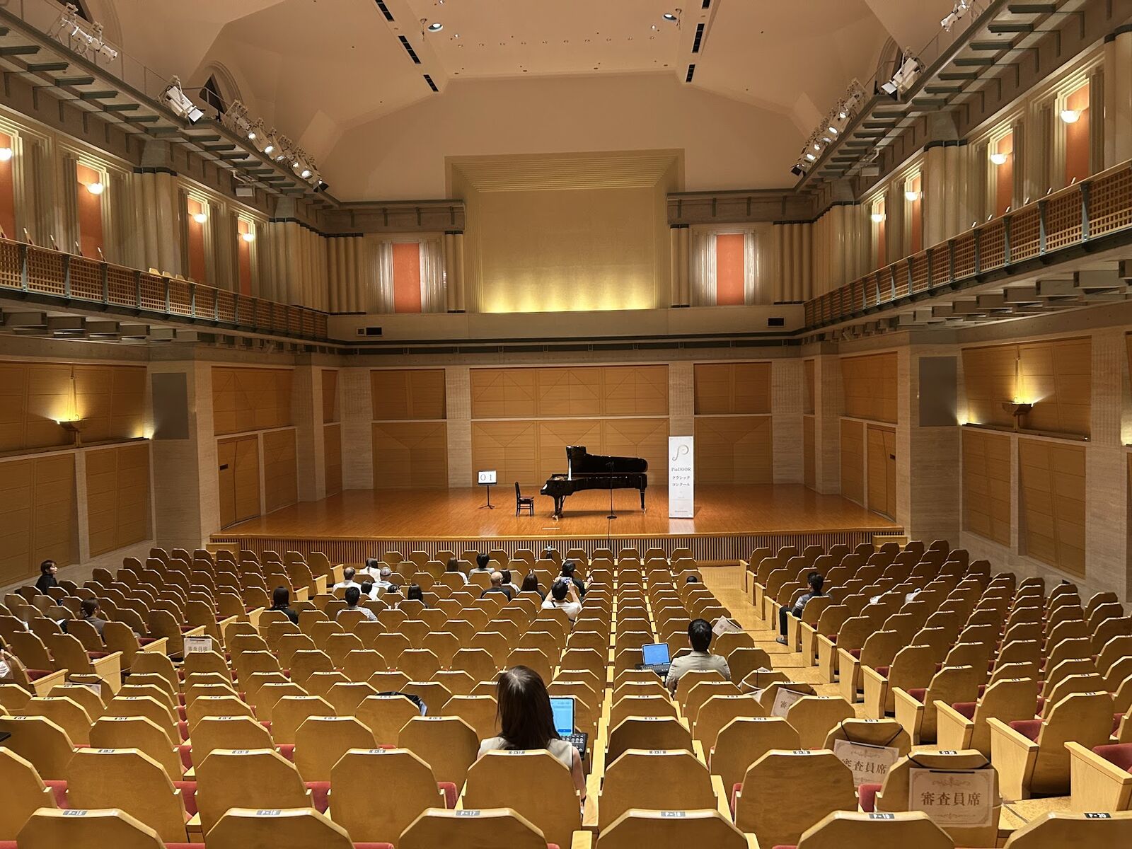 客席から見た彩の国さいたま芸術劇場 音楽ホールの舞台
