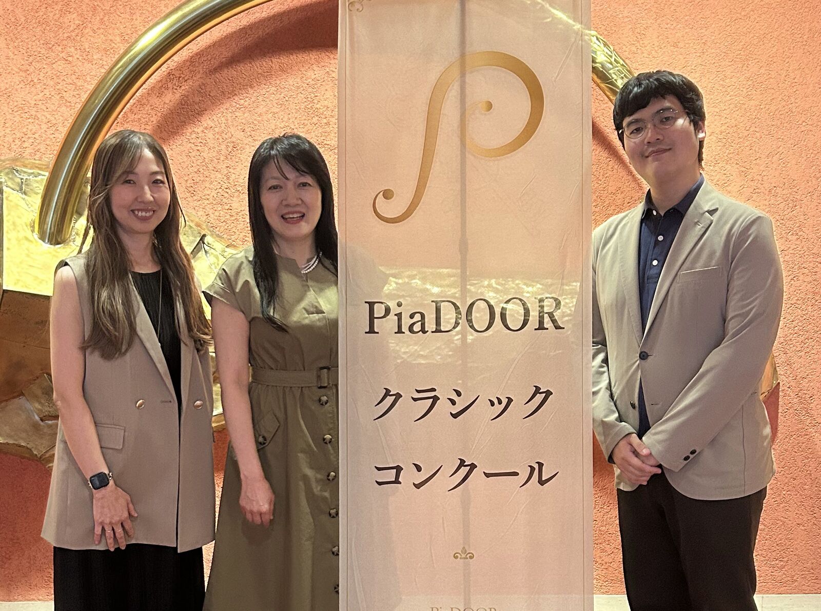 PiaDOORクラシックコンクールのバナーの両側に立つ審査員の先生方